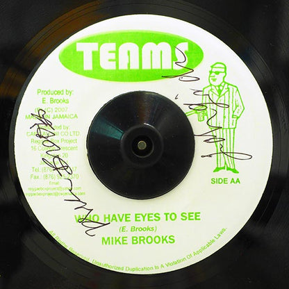Mike Brooks - No Brother Man  /  Mike Brooks - Who Have Eyes To See (7")