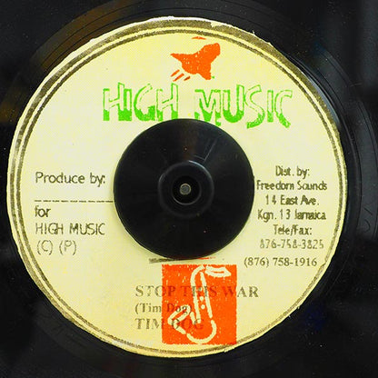 Tim Dog - Stop The War  /  Version (7")