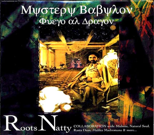Roots Natty, Midnite, Rasta Dom, Malika, Etc. - Mystery Babylon (CD)