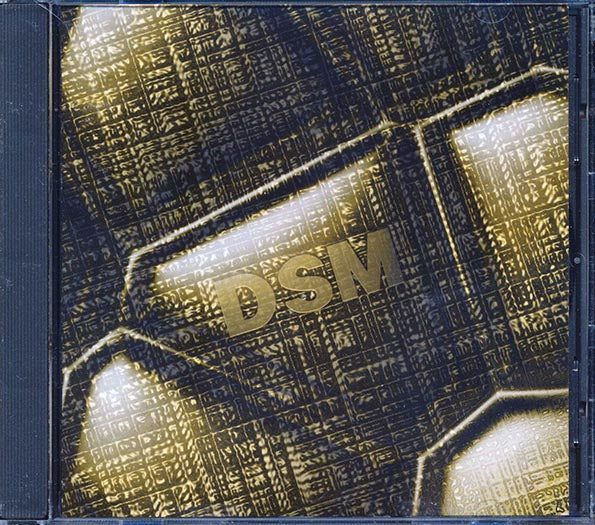 The Mobeus, King Chubby, The Time Merchant, Etc. - Distributed Shared Memory (CD)