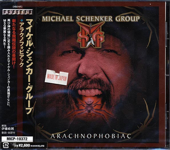 Michael Schenker Group - Arachnophobiac (CD)