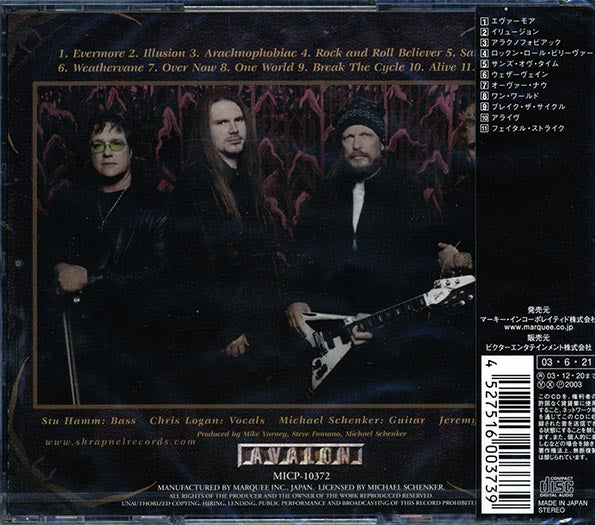 Michael Schenker Group - Arachnophobiac (CD)