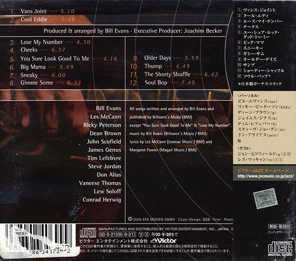 Bill Evans - Soul Insider (CD)