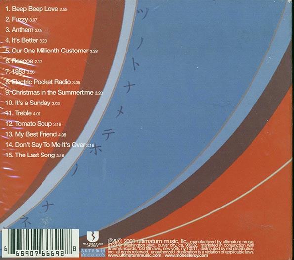 Moses Leroy - Electric Pocket Radio (CD)