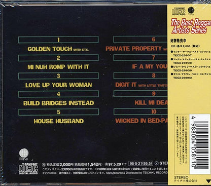 Shabba Ranks - Golden Touch (CD)