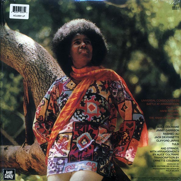 Alice Coltrane - Universal Consciousness (LP) - PureSound Records