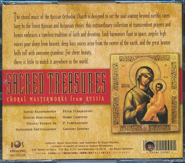 The Russian State Symphony, The Leningrad Choir,  The Svetoslav Choir, Etc. - Sacred Treasures: Choral Masterworks From Russia (CD)