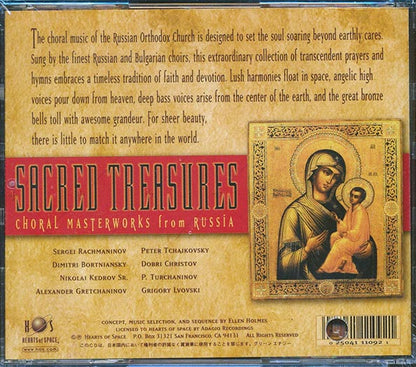 The Russian State Symphony, The Leningrad Choir,  The Svetoslav Choir, Etc. - Sacred Treasures: Choral Masterworks From Russia (CD)