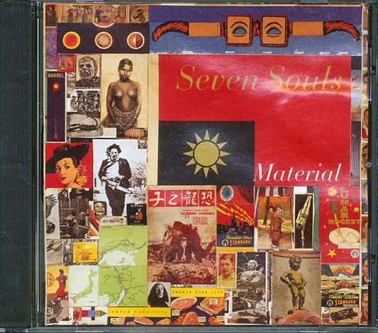 Material - Seven Souls (CD)