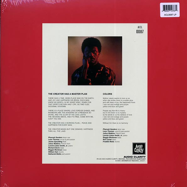 Pharoah Sanders - Karma (LP) - PureSound Records