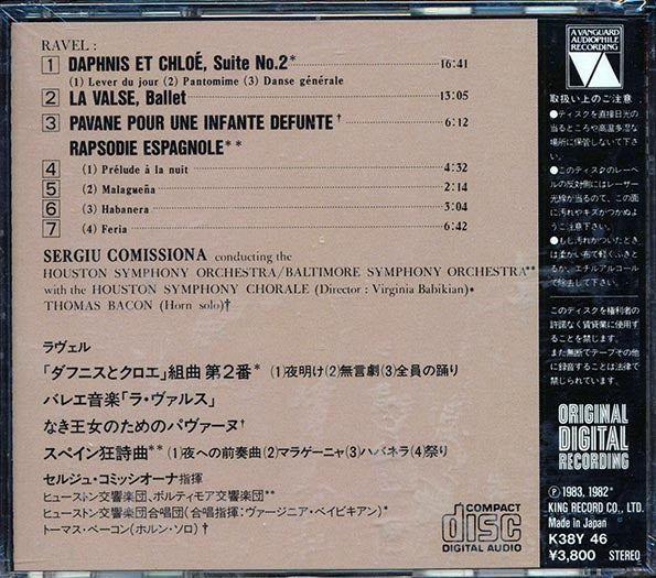 Commissiona, Ravel - Hi Fi Ravel: Commissiona Conducts Ravel (CD)
