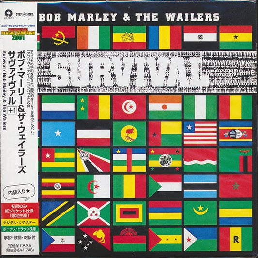 Bob Marley - Survival (Japan) (+bonus track) (ltd. ed.) (CD)