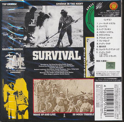 Bob Marley - Survival (Japan) (+bonus track) (ltd. ed.) (CD)