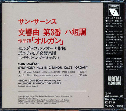 Saint-Saens, Sergiu Comissiona, Baltimore Symphony Orchestra - Symphony No. 3 In C Minor, Op.78 Organ (CD)
