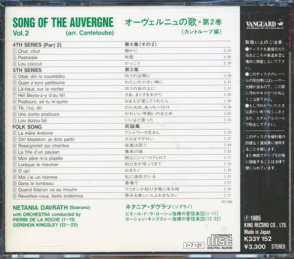 Joseph Canteloube - Songs Of The Auvergne Volume 2 (CD)