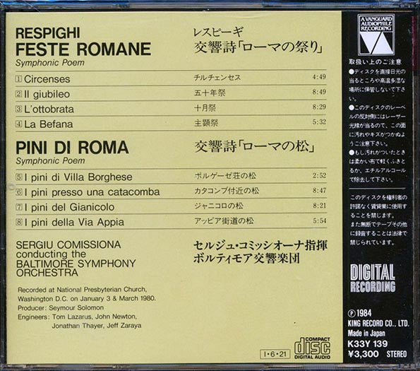 Respighi, Sergiu Comissiona, Baltimore Symphony Orchestra - Feste Romane, Pini Di Roma (CD)