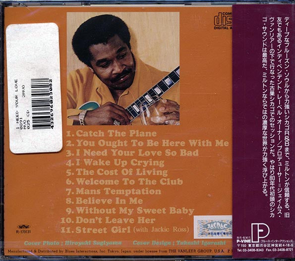 Little Milton - I Need Your Love So Bad (CD)