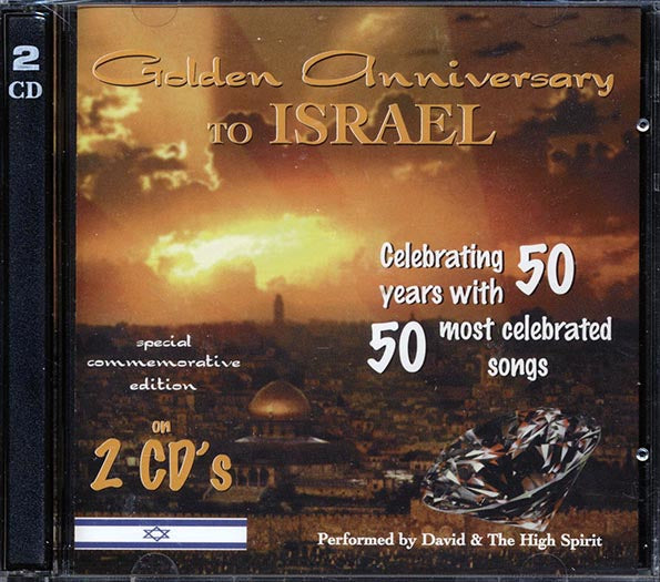David & The High Spirit - Golden Anniversary To Israel: Celebrating 50 Years With 50 Most Celebrated Songs (50 tracks) (CD)
