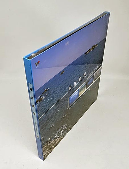 Various - Mirror Of Ocean (ltd. ed.) (LP)