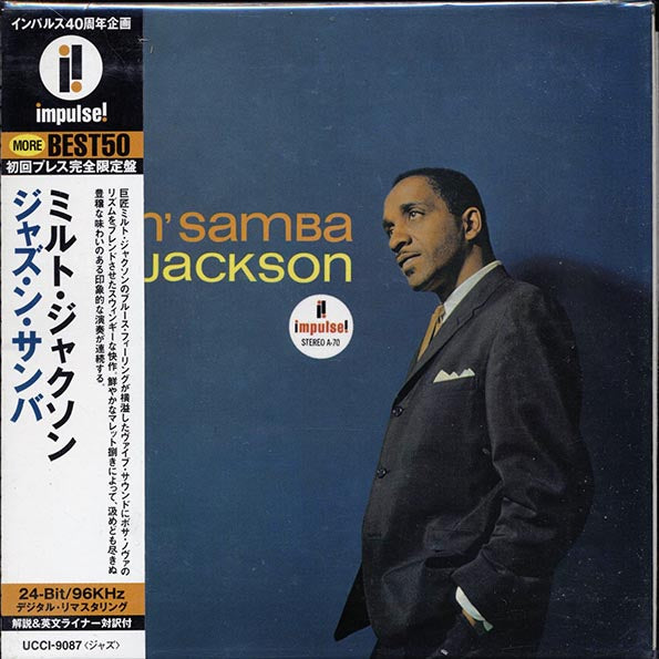 Milk Jackson - Jazz 'n' Samba (Japan) (deluxe mini-LP slipsleeve edition) (CD)