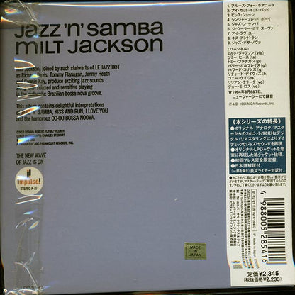 Milk Jackson - Jazz 'n' Samba (Japan) (deluxe mini-LP slipsleeve edition) (CD)