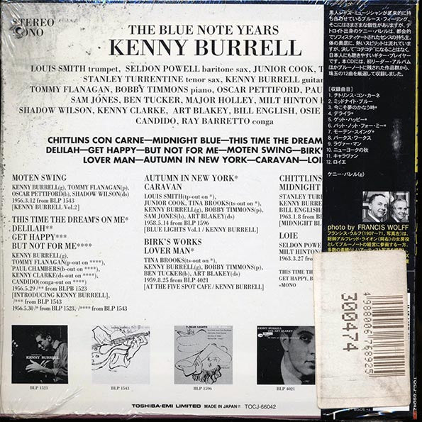 Kenny Burrell - The Blue Note Years (Japan) (deluxe mini-LP slipsleeve edition) (CD)