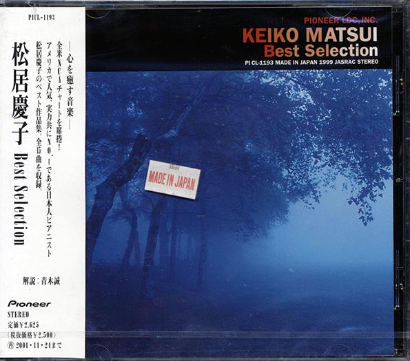 Keiko Matsui - Best Selection (CD)