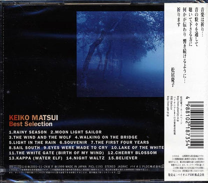 Keiko Matsui - Best Selection (CD)
