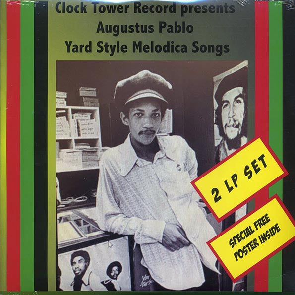 Augustus Pablo - Yard Style Melodica Songs (LP) - PureSound Records