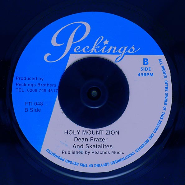 Bitty McLean & The Skatalites - This Train  /  Dean Fraser & The Skatalites - Holt Mount Zion (7")