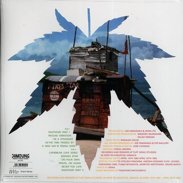 Joe Yamanaka & The Wailers - Reggae Vibration (LP) - PureSound Records