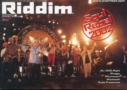 Book - Riddim Magazine - December 2002 (BK)