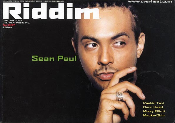Book - Riddim Magazine - January 2003 (BK)
