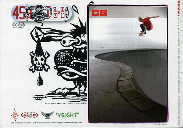 Book - Riddim Magazine - March 2010 (BK)