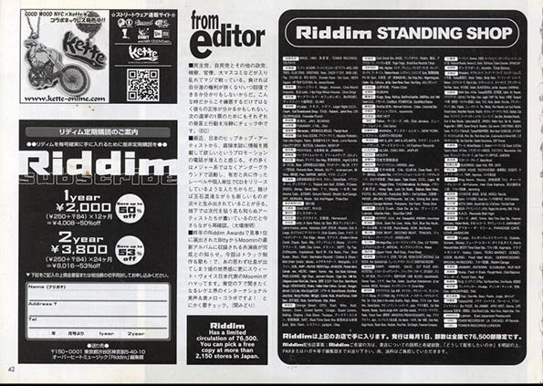 Book - Riddim Magazine - March 2010 (BK)