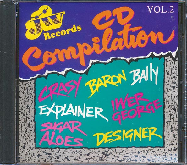 Baron, Explainer, Iwer George, Etc. - JW Records CD Compilation Volume 2 (CD)