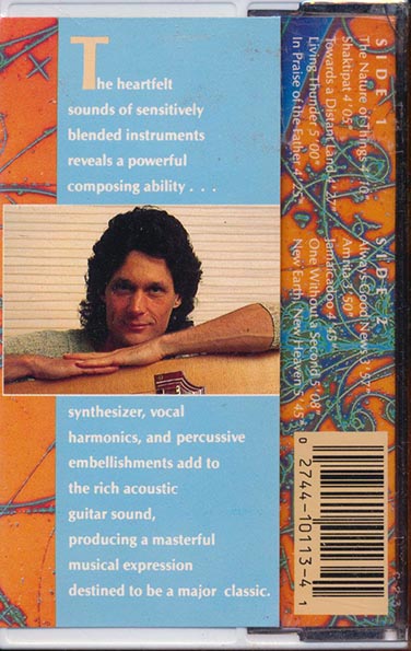 Bruce BecVar - The Nature Of Things (TAPE) - PureSound Records
