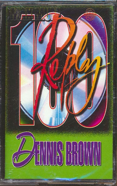 Dennis Brown - Maximum Reply (TAPE) - PureSound Records