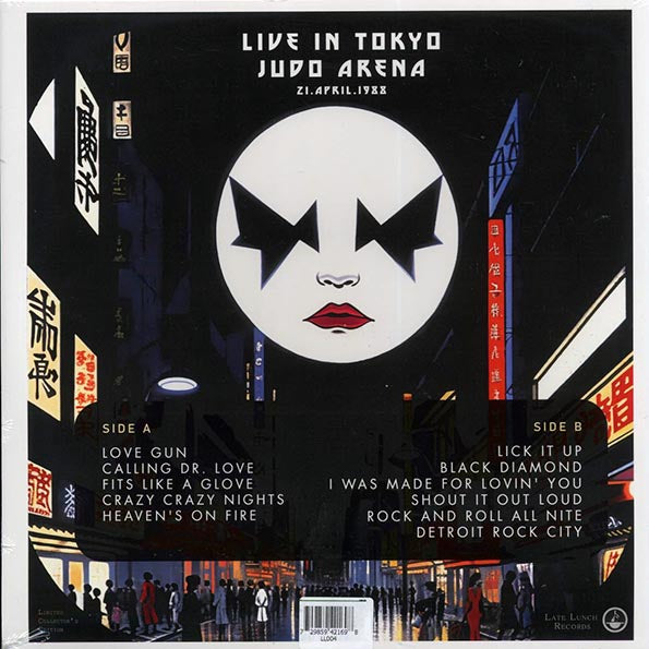 Kiss - Night Of The Living: Live In Tokyo, Judo Arena, 21 April 1988 (LP) - PureSound Records