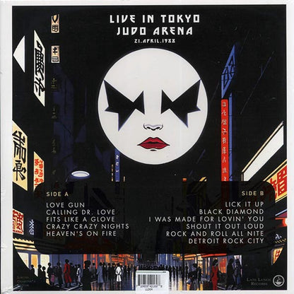 Kiss - Night Of The Living: Live In Tokyo, Judo Arena, 21 April 1988 (LP) - PureSound Records
