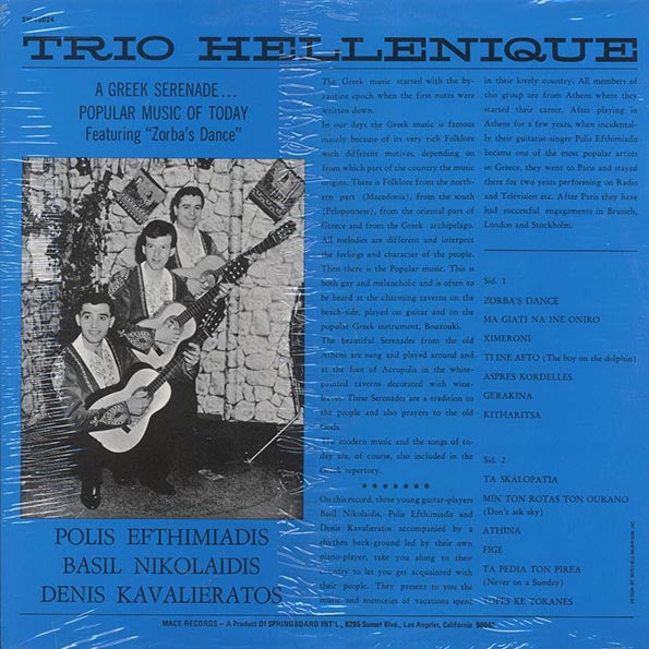 Trio Hellenique - A Greek Serenade, Popular Music Of Today Featuring Zorba's Dance (LP)