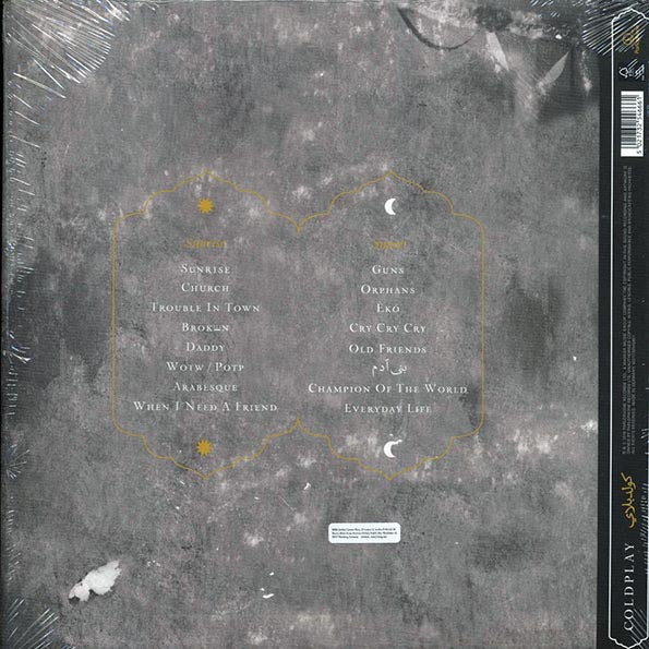 Coldplay - Everyday Life (2xLP) (LP) - PureSound Records
