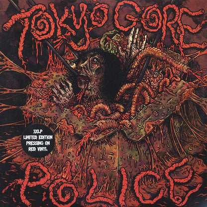 Koh Nakagawa - Tokyo Gore Police (RSD 2025) (ltd. ed.) (3xLP) (LP) - PureSound Records