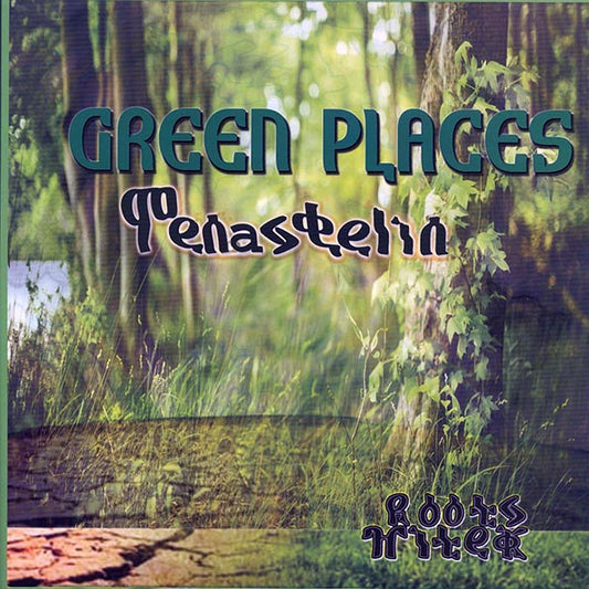 Tena Stelin - Green Places (LP)