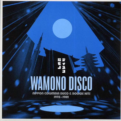 Various - Wamono Disco: Nippon Columbia Disco & Boogie Hits 1978-1982 (LP)