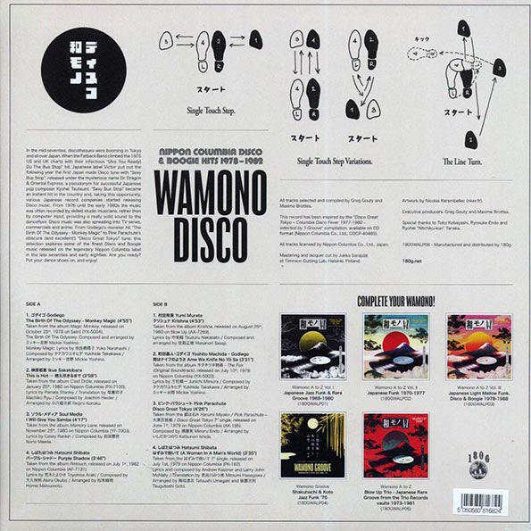 Various - Wamono Disco: Nippon Columbia Disco & Boogie Hits 1978-1982 (LP)