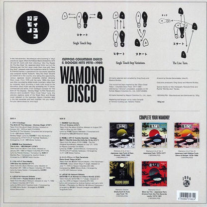 Various - Wamono Disco: Nippon Columbia Disco & Boogie Hits 1978-1982 (LP)