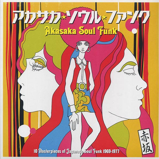 Various - Akasaka Soul Funk 1969-1977 (LP)