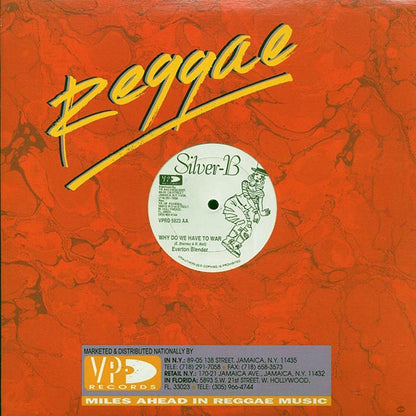 Marcia Griffiths, Bounty Killer - Mi She Adore  /  Everton Blender - Why Do We Have To War (12")