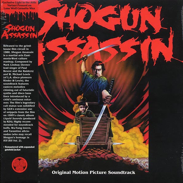 The Wonderland Philharmonic - Shogun Assassin (Original Motion Picture Soundtrack) (LP)